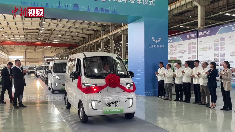 中国—东盟自贸区3.0版助中国汽车加速“驶”出海