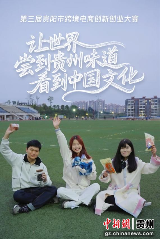 参赛学生代表了解本地特色产品 参赛学生代表了解本地特色产品