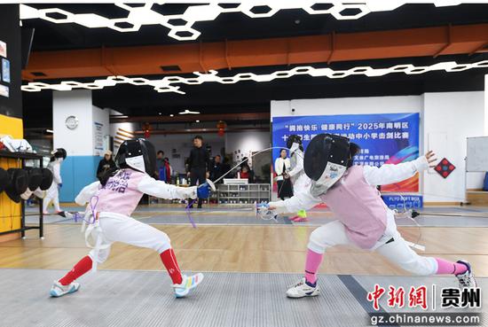 10月28日,“小剑客”正在“拥抱健康,快乐同行”2025年贵阳市南明区中小学阳光体育击剑比赛的赛场上激烈角逐。 10月28日,“小剑客”正在“拥抱健康,快乐同行”2025年贵阳市南明区中小学阳光体育击剑比赛的赛场上激烈角逐。