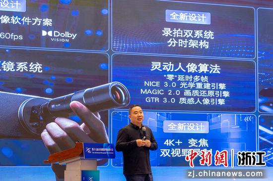 图为：与会者进行设备和技术推介。中新社发 徐伟杰 摄