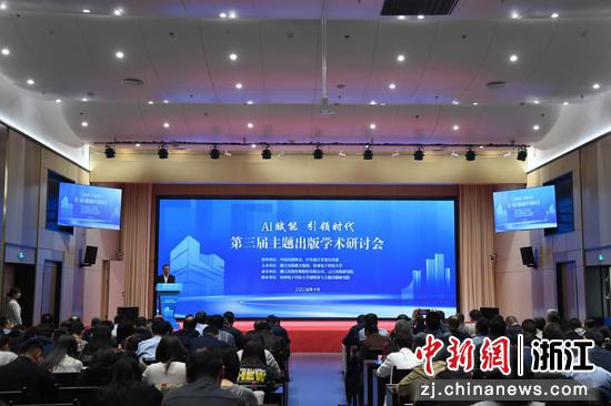 近日,活动现场。 (主办方供图) 近日,活动现场。 (主办方供图)