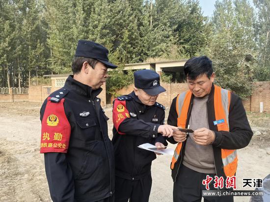 永清站派出所前往沿线,对铁路职工和沿线村民开展反诈宣传。(北京铁路公安局天津公安处供图) 永清站派出所前往沿线,对铁路职工和沿线村民开展反诈宣传。(北京铁路公安局天津公安处供图)