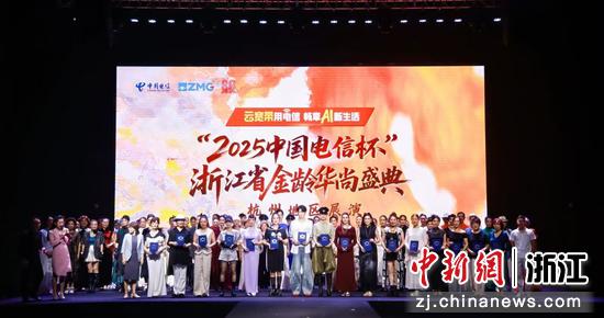 活动现场。主办方供图