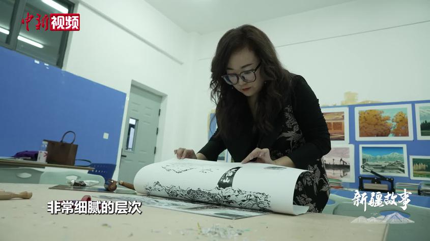 康春霞：以刀为“笔” 用版画展现大美新疆