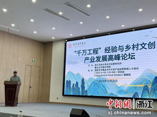 近日，活动现场。（主办方供图）