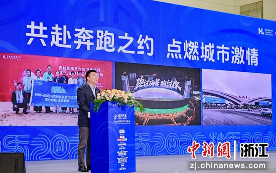 发布会现场。主办方供图