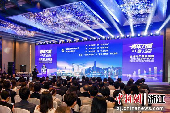 活动现场。主办方 供图