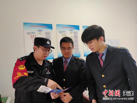昌黎站派出所民警前往铁路内部开展反诈宣传。(北京铁路公安局天津公安处供图) 昌黎站派出所民警前往铁路内部开展反诈宣传。(北京铁路公安局天津公安处供图)
