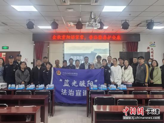 图为活动现场。（天津市女子强制隔离戒毒所供图）