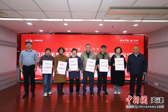 天津市双拥办主任、市退役军人事务局党组书记、局长孙宏波,天津市保险行业协会副秘书长(主持工作)安兴伟
为现役军人父母送上爱心保单。(主办方供图) 天津市双拥办主任、市退役军人事务局党组书记、局长孙宏波,天津市保险行业协会副秘书长(主持工作)安兴伟
为现役军人父母送上爱心保单。(主办方供图)