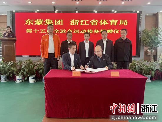 捐赠仪式现场。肖健 摄