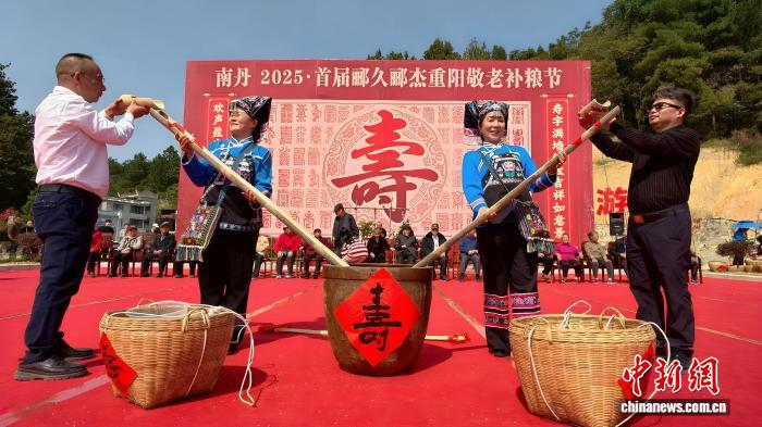 广西南丹举办千人敬老宴 欢度重阳节