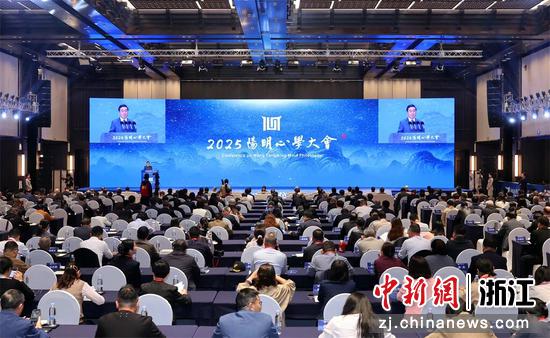 活动现场。绍兴官方 供图