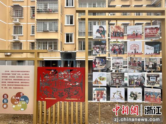 近日，凤凰社区“同心共筑”五互嵌实践点。北仑官方供图