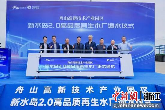 近日，活动现场。舟山官方供图