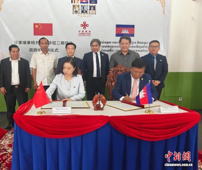 中国援柬埔寨桔井技术学校二期项目政府间交接仪式举行