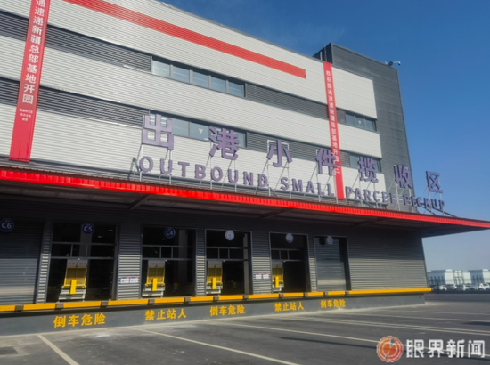 10月28日，圆通速递新疆总部基地启用。图为出港小件揽收区。记者李宁艳摄