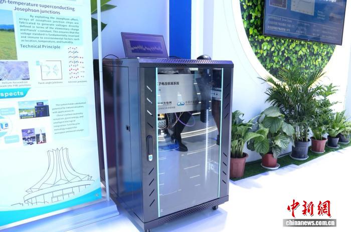 南方电网成功研制实用高温超导量子电压标准整机