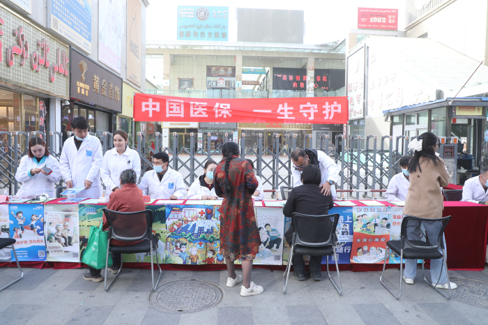 莎车县多部门联合举办全民参保集中宣传月活动