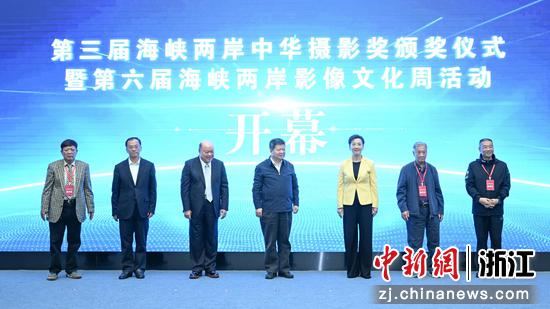 图为：活动启幕。中新社记者 王刚 摄