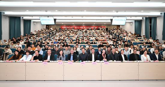 “中国县域治理大讲堂”第三十一讲在浙江大