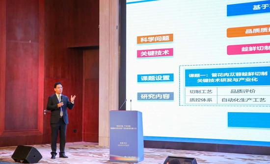 华中农业大学教授、新疆华世丹药业有限公司特聘专家梅之南作主旨演讲。许晓龙 摄