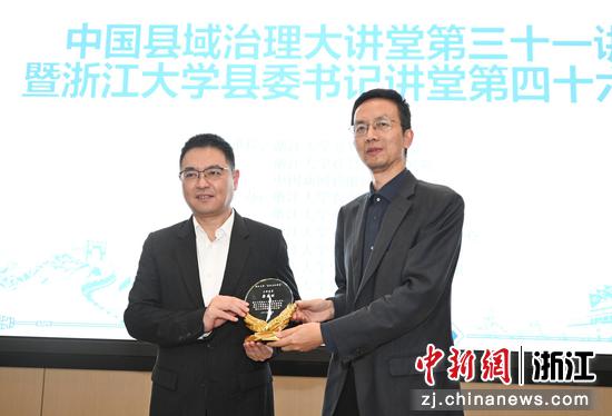 　　图为：浙江大学创新创业学院常务副院长阮俊华为松阳县委书记梁海刚颁发纪念品。中新社记者 王刚 摄