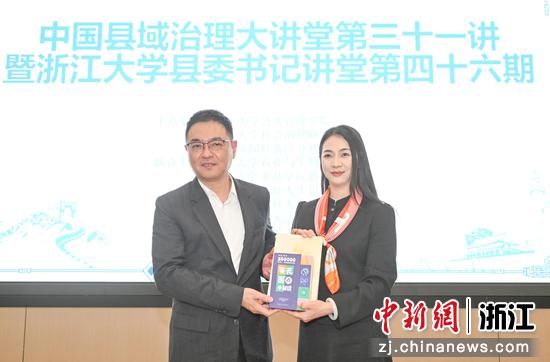 　　
图为：中国新闻社浙江分社党委书记、社长柴燕菲为松阳县委书记梁海刚颁发纪念品。中新社记者 王刚 摄