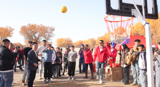 “胡杨沙地”投篮趣味赛。