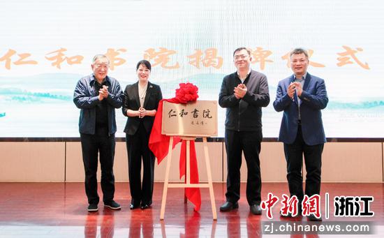 仪式现场。浙江省中医院供图