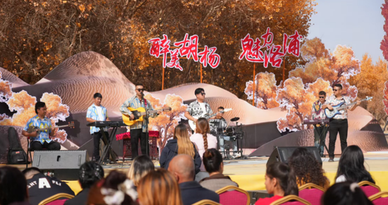 “弦乐鸣胡杨”乐队以民谣、摇滚等风格展现胡杨精神。