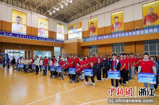 运动会现场。主办方供图