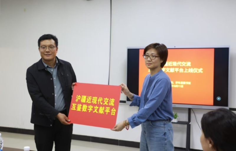 上海图书馆向莎车县图书馆捐赠千册图书并启动交流平台