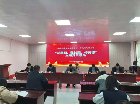 叶城县委办公室党支部联合县民政局党支部开展主题党日活动