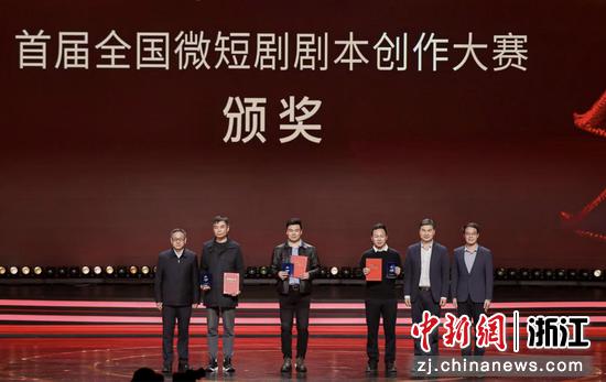 近日，颁奖现场。（主办方供图）