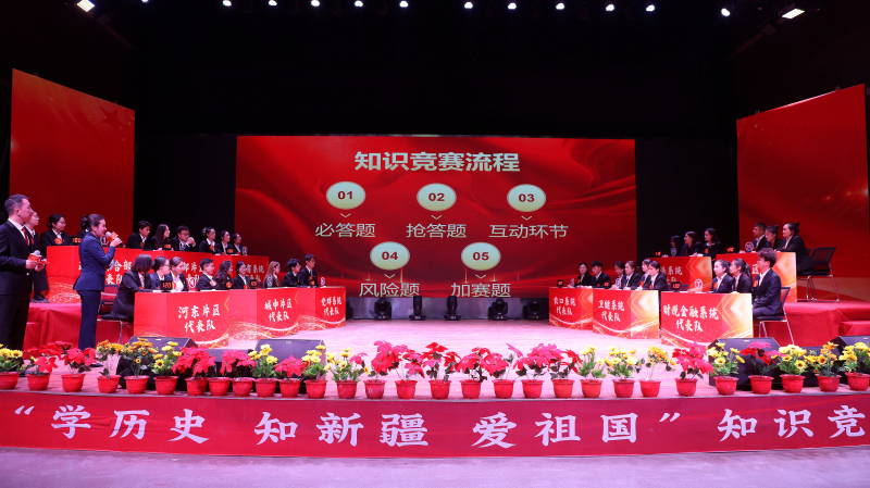 以赛促学凝聚奋进力量 莎车县主题知识竞赛精彩纷呈