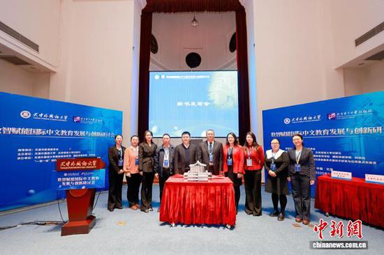 图为活动现场。　天津外国语大学供图