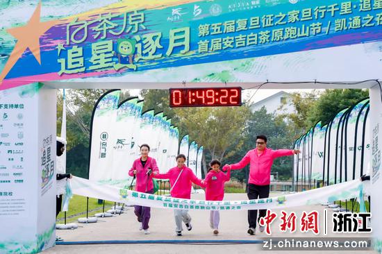 近日,活动现场。(主办方供图) 近日,活动现场。(主办方供图)