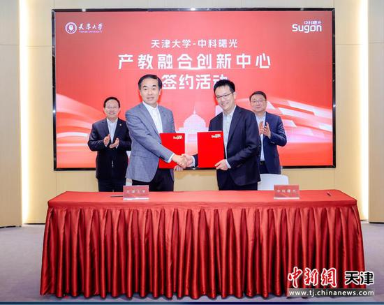 图为签约仪式现场。（主办方供图）