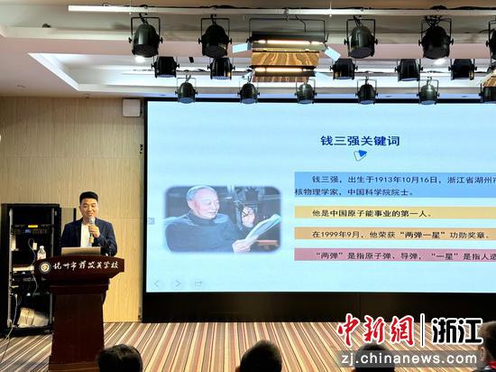 近日，活动现场。（杭州市蒋筑英学校供图）