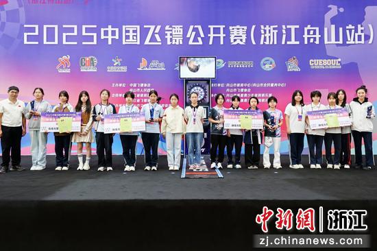 比赛现场。主办方供图 比赛现场。主办方供图