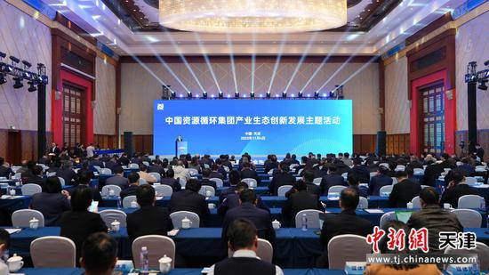 图为主题活动现场。(主办方供图) 图为主题活动现场。(主办方供图)