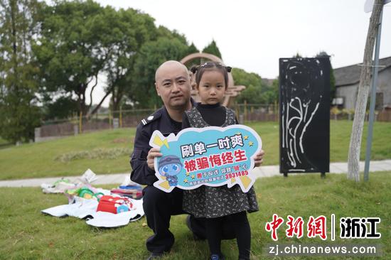 民警与孩子共同拍摄反诈主题合照。善琏派出所供图 民警与孩子共同拍摄反诈主题合照。善琏派出所供图