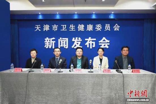 图为新闻发布会现场。(天津市卫生健康委员会供图) 图为新闻发布会现场。(天津市卫生健康委员会供图)
