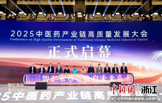 图为大会现场。主办方供图 图为大会现场。主办方供图