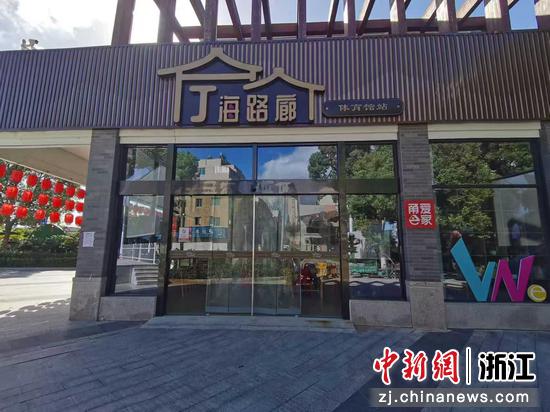 “宁海路廊”一景。宁海官方供图 “宁海路廊”一景。宁海官方供图