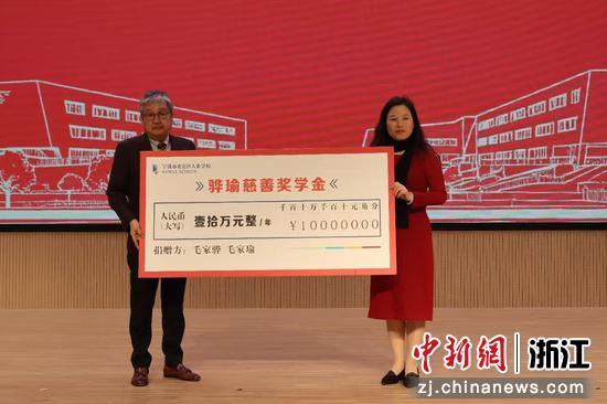 捐赠仪式现场。北仑官方供图 捐赠仪式现场。北仑官方供图