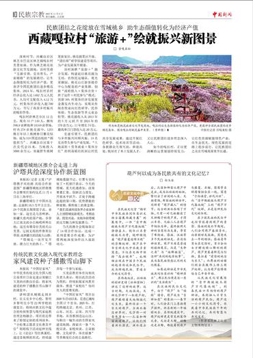 新疆塔城地区推介会走进上海 沪塔共绘深度协作新蓝图