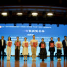 【丝路同心圆】讲好“铸牢中华民族共同体意识”故事思政大赛决赛在乌鲁木齐举办