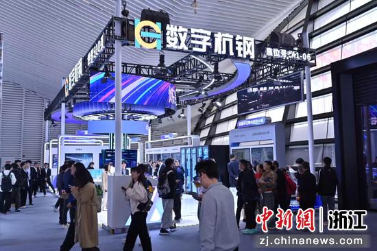 2025年“互联网之光”博览会上的杭钢展台。杭钢集团 供图 2025年“互联网之光”博览会上的杭钢展台。杭钢集团 供图